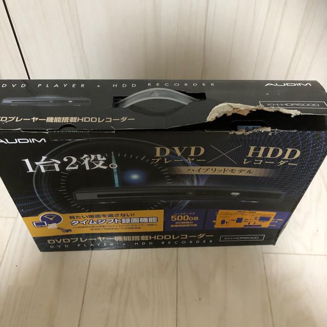 AUDIM DVDプレーヤー機能搭載HDDレコーダー ※録画機能