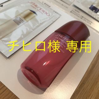 シセイドウ(SHISEIDO (資生堂))の★資生堂 アルティミューン サンプル★(美容液)