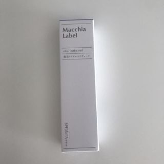 マキアレイベル(Macchia Label)のマキアレイベル  薬用クリアエステヴェール(ファンデーション)