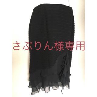 アナイ(ANAYI)のアナイ 上品スカート 美品*･゜ﾟ･*:.｡..｡.:*･ .｡.:*･゜ﾟ･*(ひざ丈スカート)