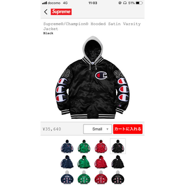 [L] supreme champion hooded satin jacket