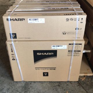 シャープ(SHARP)のSHARPセパレートエアコン(エアコン)