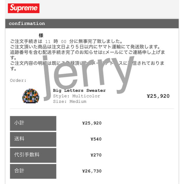 ブランド Supreme - M Supreme Big Letters Sweaterの通販 by jerry's shop｜シュプリームならラクマ カテゴリ