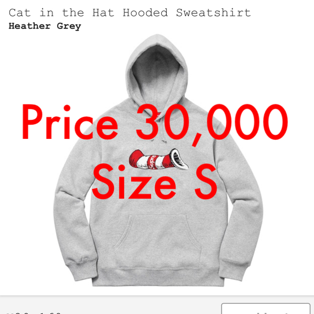 Supreme cat in the hat hooded S