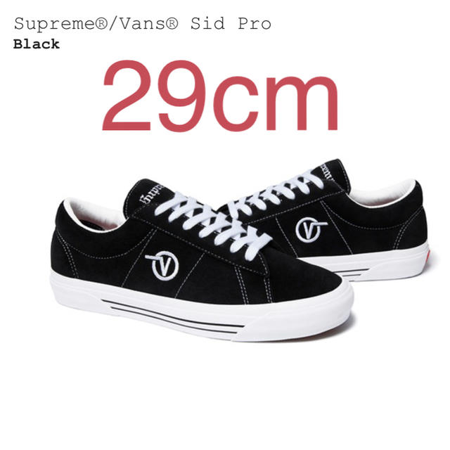 Supreme × Vans Sid Pro 29cm blackスニーカー