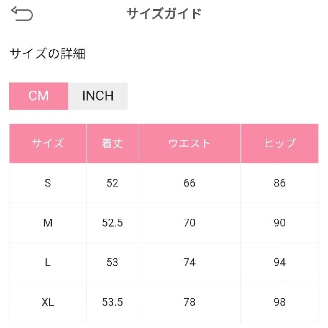 ❪500円均一セール❫　新品　膝丈スカート　Sサイズ レディースのスカート(ひざ丈スカート)の商品写真