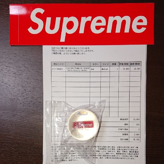 最安値得価 Supreme - M supreme Champion Hooded Satin Varsityの通販 by bazooka's shop|シュプリームならラクマ 新品特価