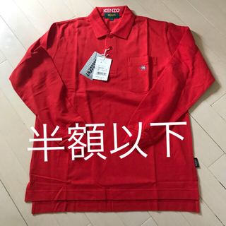 ケンゾー(KENZO)の新品未使用  KENZOメンズポロシャツ(ポロシャツ)