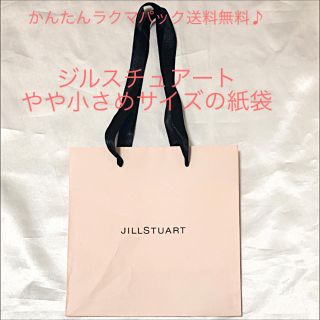 ジルスチュアート(JILLSTUART)のJILLSTUART 紙袋 ショップ袋(ショップ袋)