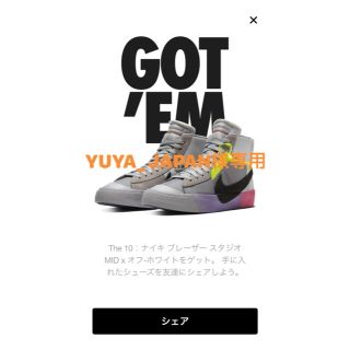 ナイキ(NIKE)のNIKE_off-white(スニーカー)