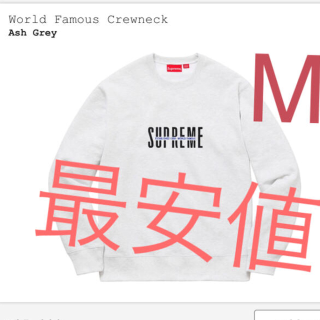 Supreme World Famous Crewneck