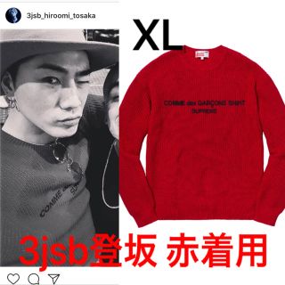 シュプリーム(Supreme)のXL sup Comme des Garcons Sweater 登坂着用(ニット/セーター)