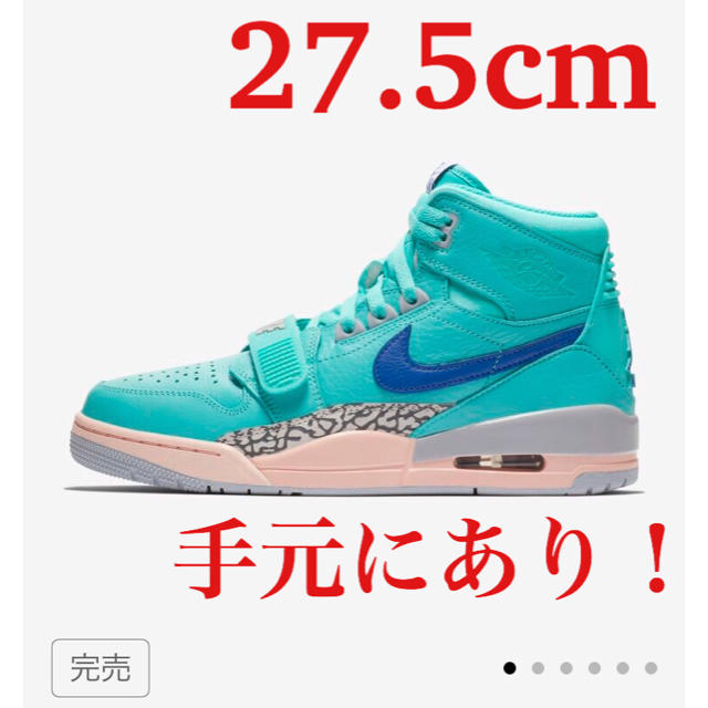 NIKE(ナイキ)のNIKE AIR JORDAN LEGACY 312 HYPER JADE  メンズの靴/シューズ(スニーカー)の商品写真