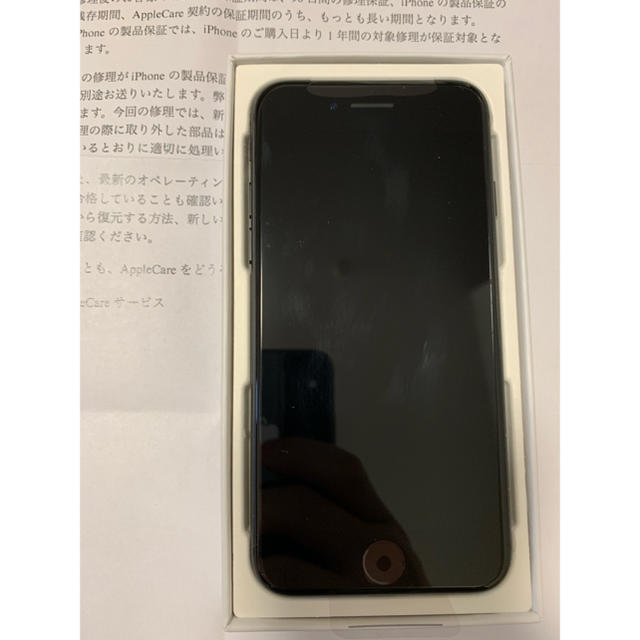 Apple(アップル)のiPhone 7 128GB【®️様専用】 スマホ/家電/カメラのスマートフォン/携帯電話(スマートフォン本体)の商品写真