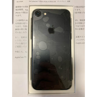 アップル(Apple)のiPhone 7 128GB【®️様専用】(スマートフォン本体)