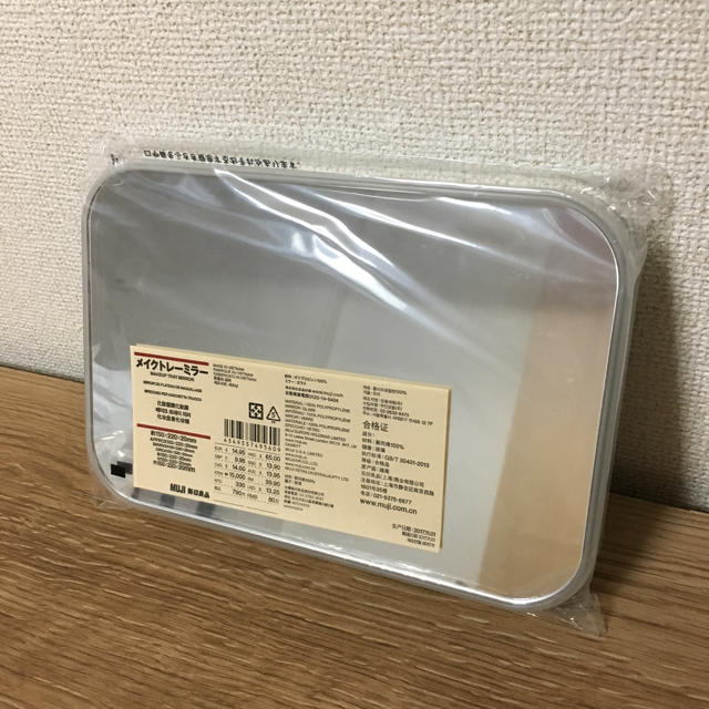 MUJI (無印良品)(ムジルシリョウヒン)の無印良品メイクトレーミラー  インテリア/住まい/日用品のインテリア小物(卓上ミラー)の商品写真