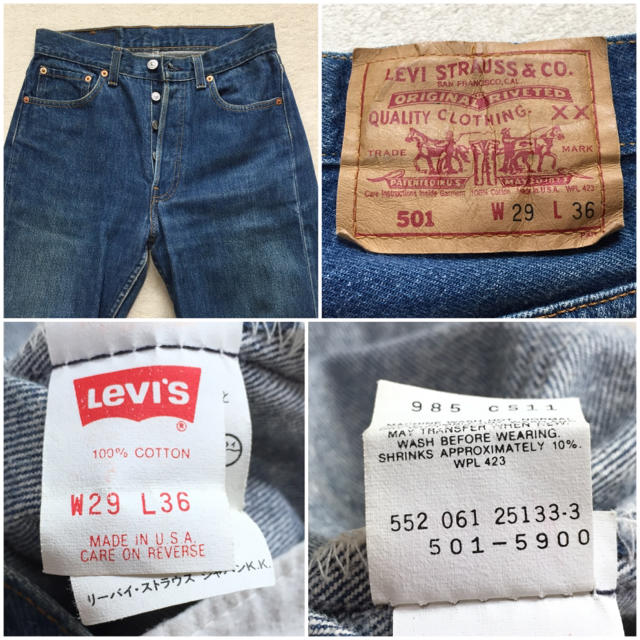 Levi's(リーバイス)の90's リーバイス 501 USA W29 W71cm ハイウエスト デニム レディースのパンツ(デニム/ジーンズ)の商品写真