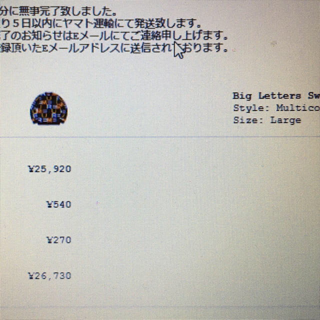 Supreme - supreme Big Letters Sweater Lの通販 by shopshop Supreme - supreme Big Letters Sweater Lの通販 by shopshop