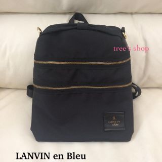 ランバンオンブルー(LANVIN en Bleu)のhana様専用(リュック/バックパック)