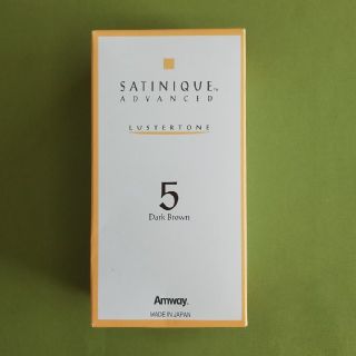 アムウェイ(Amway)のｱﾑｳｪｲｶﾗｰ剤  ｻﾆﾃｰｸｱﾄﾞﾊﾞﾝｽﾄ 5ﾀﾞｰｸﾌﾞﾗｳﾝ (カラーリング剤)