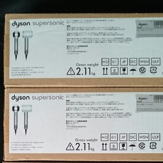 ダイソン(Dyson)のダイソン ドライヤー Dyson Supersonic HD01 ULF ４台(ドライヤー)
