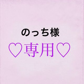 アースマジック(EARTHMAGIC)のコメントからお願い致します🙇‍♀️💕(ロンパース)