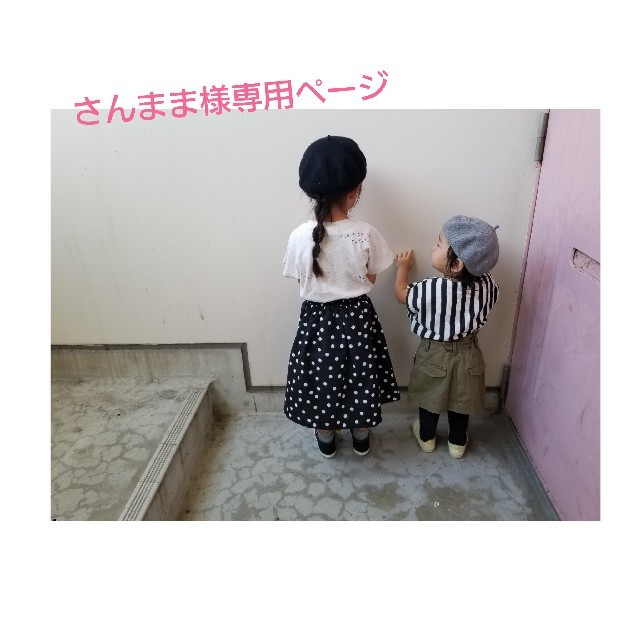 UNIQLO(ユニクロ)のさんまま様専用ページです。 キッズ/ベビー/マタニティのキッズ服男の子用(90cm~)(ニット)の商品写真