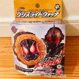 仮面ライダージオウ プレバン限定グリスウォッチ(キャラクターグッズ)