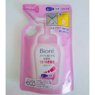 ビオレ(Biore)のビオレ メイクも落とせる洗顔料泡タイプ3袋(クレンジング/メイク落とし)