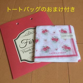 ローラアシュレイ(LAURA ASHLEY)のローラアシュレイ  新品ハンカチ&中古トートバッグ(ハンカチ)