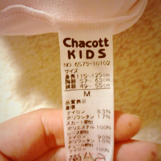 CHACOTT(チャコット)のバレエ レオタード チャコットキッズM キッズ/ベビー/マタニティのキッズ服女の子用(90cm~)(その他)の商品写真