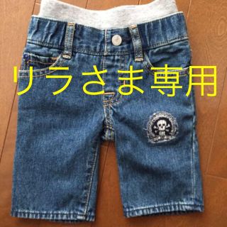 ベビーギャップ(babyGAP)のbabygap デニムパンツ(その他)