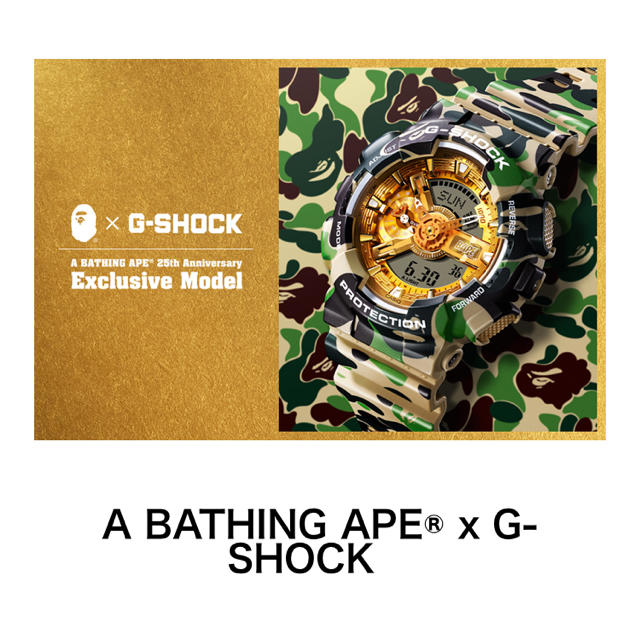 時計A BATHING APE  × G-SHOCK