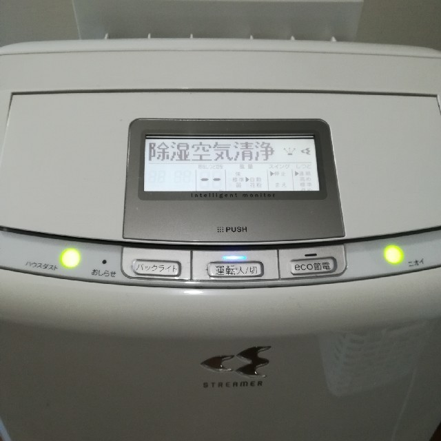 ダイキン クリアフォースZ 除加湿空気清浄機
