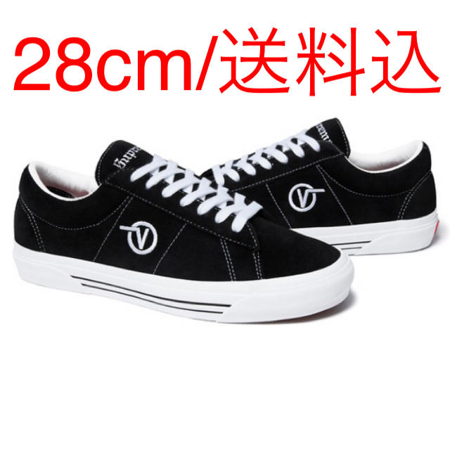 28cm Black Supreme Vans Sid Pro ブラック 送料込