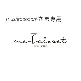 mushrooooomさま専用 Blicked Redひざ下ワンピース(ワンピース)