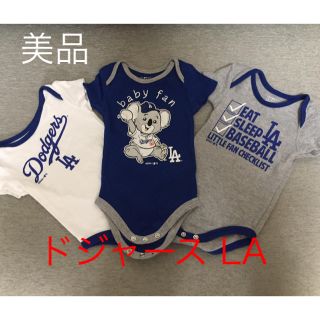 美品♡3枚セット ドジャース ロンパース(ロンパース)