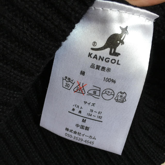 KANGOL(カンゴール)のスクールセーター レディースのトップス(ニット/セーター)の商品写真