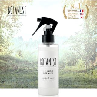 ボタニスト(BOTANIST)のBOTANIST ボタニカルヘアウォーター(ヘアウォーター/ヘアミスト)