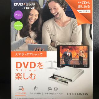 アイオーデータ(IODATA)のDVDミレル＋CDレコ(DVDプレーヤー)