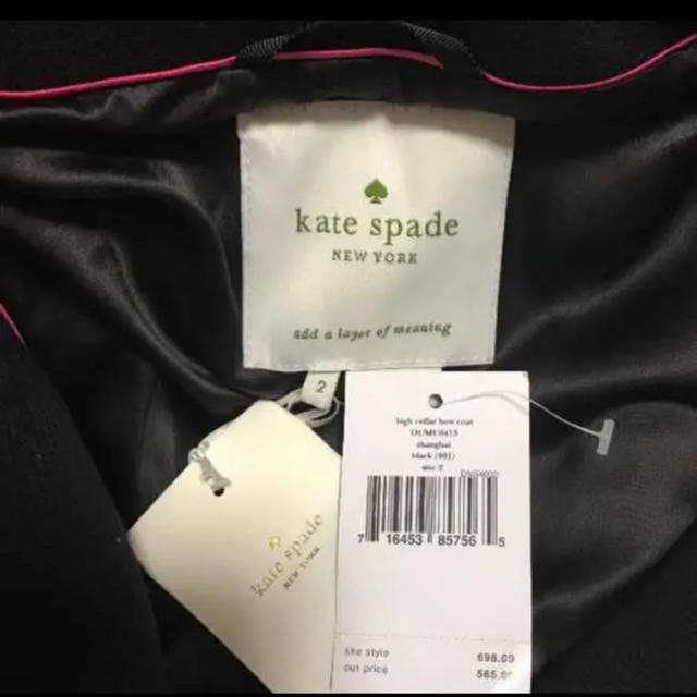 kate spade new york(ケイトスペードニューヨーク)のケイトスペード コート ジルスチュアート ロペ  アンタイトル  レディースのジャケット/アウター(ロングコート)の商品写真