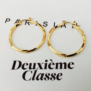 ドゥーズィエムクラス(DEUXIEME CLASSE)の★新品 DEUXIEME CLASSE ドゥーズィエムクラス ねじりフープピアス(ピアス)