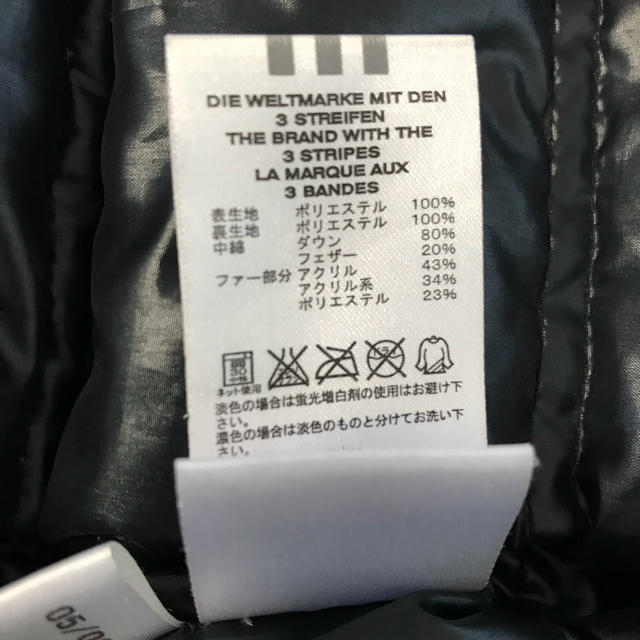 adidas(アディダス)のアディダス ダウン ジャケット メンズのジャケット/アウター(ダウンジャケット)の商品写真