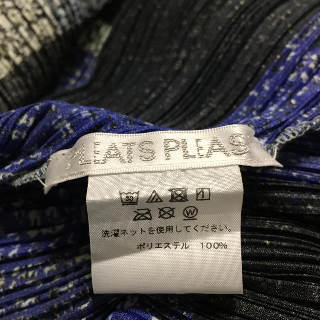 PLEATS PLEASE ISSEY MIYAKE(プリーツプリーズイッセイミヤケ)の美品 PLEATS PLEASE プリーツプリーズ カットソー 変形デザイン レディースのトップス(カットソー(半袖/袖なし))の商品写真