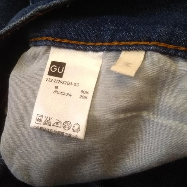 GU(ジーユー)のＲｉｋｏ様専用デニムマキシスカート レディースのスカート(ロングスカート)の商品写真