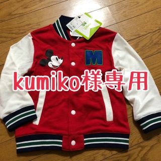 ディズニー(Disney)のDisneyディズニー ミッキー ジャンパー 95センチ スタジャン(ジャケット/上着)