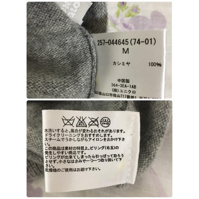 UNIQLO(ユニクロ)のカシミヤ100%半袖タートルネックセーター レディースのトップス(ニット/セーター)の商品写真