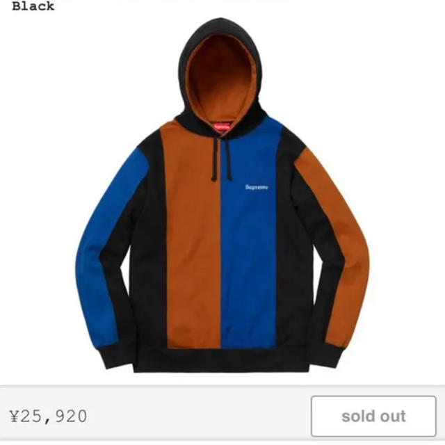 supreme  tricolor hooded sweatshirt