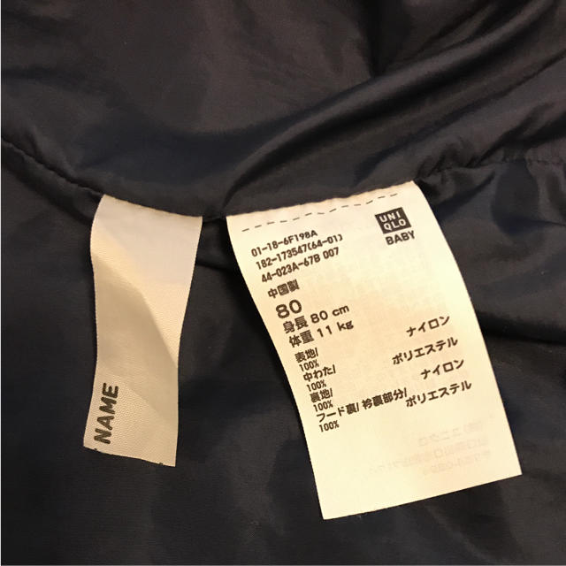 UNIQLO(ユニクロ)のsk 様 専用 ユニクロ 中わたジャケット 80サイズ キッズ/ベビー/マタニティのベビー服(~85cm)(ジャケット/コート)の商品写真