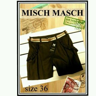 ミッシュマッシュ(MISCH MASCH)のミッシュマッシュ★ショートパンツ36茶S(ショートパンツ)